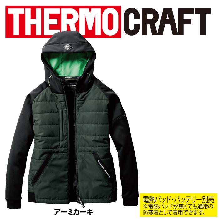 バートル BURTLE 作業着 防寒着 3210 防風フーディジャケット XXL 秋冬用 ユニセックス TC500サーモクラフト電熱パッド対応商品 作業服 爆買 | BURTLE | 09