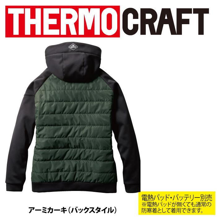 バートル BURTLE 作業着 防寒着 3210 防風フーディジャケット XXL 秋冬用 ユニセックス TC500サーモクラフト電熱パッド対応商品 作業服 爆買 | BURTLE | 10