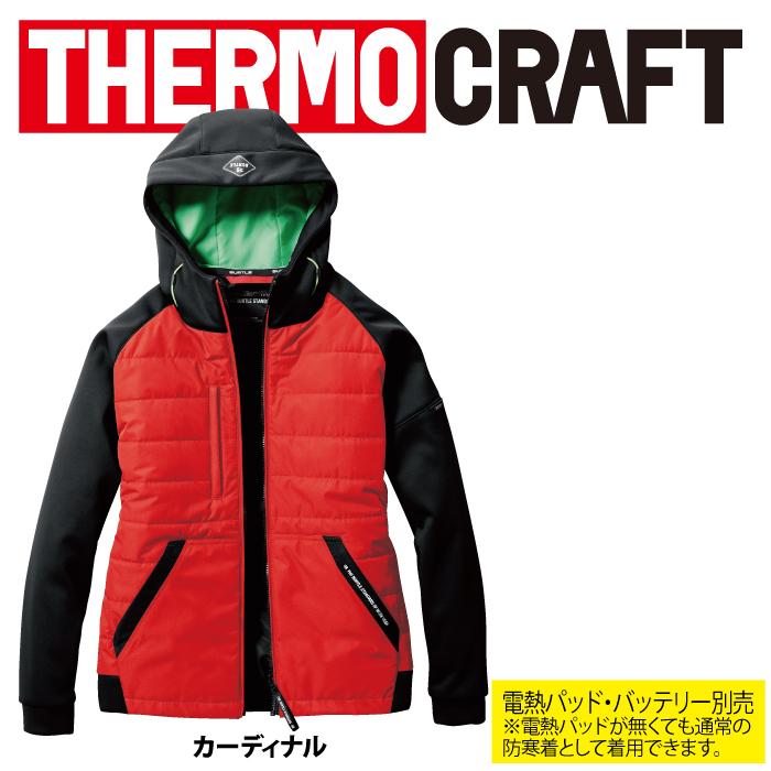 バートル BURTLE 作業着 防寒着 3210 防風フーディジャケット XXL 秋冬用 ユニセックス TC500サーモクラフト電熱パッド対応商品 作業服 爆買 | BURTLE | 11