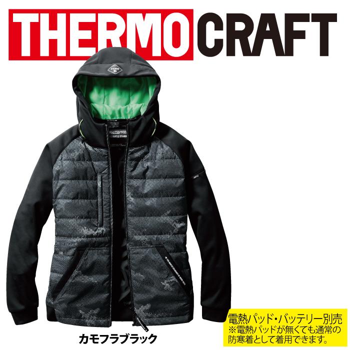 バートル BURTLE 作業着 防寒着 3210 防風フーディジャケット XXL 秋冬用 ユニセックス TC500サーモクラフト電熱パッド対応商品 作業服 爆買 | BURTLE | 12