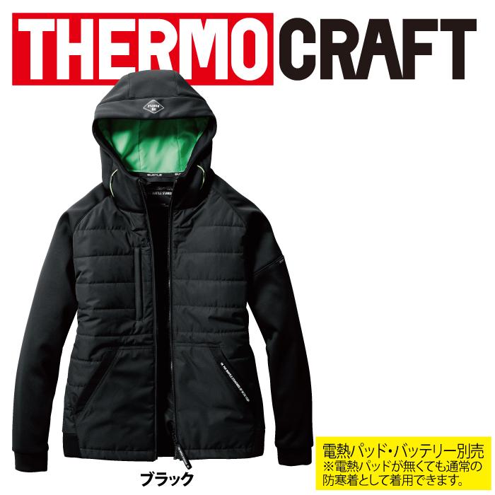 バートル BURTLE 作業着 防寒着 3210 防風フーディジャケット XXL 秋冬用 ユニセックス TC500サーモクラフト電熱パッド対応商品 作業服 爆買 | BURTLE | 13