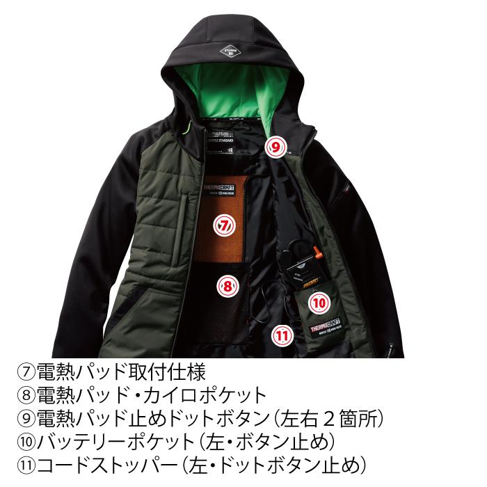 バートル BURTLE 作業着 防寒着 3210 防風フーディジャケット XXL 秋冬用 ユニセックス TC500サーモクラフト電熱パッド対応商品 作業服 爆買 | BURTLE | 08