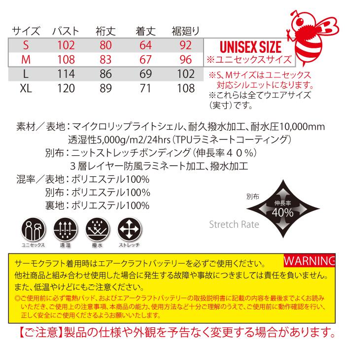 バートル BURTLE 作業着 防寒着 L3210 防風フーディジャケット 秋冬用 ユニセックス TC500サーモクラフト電熱パッド対応 爆買 | BURTLE | 03