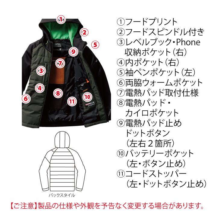 バートル BURTLE 作業着 防寒着 L3210 防風フーディジャケット 秋冬用 ユニセックス TC500サーモクラフト電熱パッド対応 爆買 | BURTLE | 04