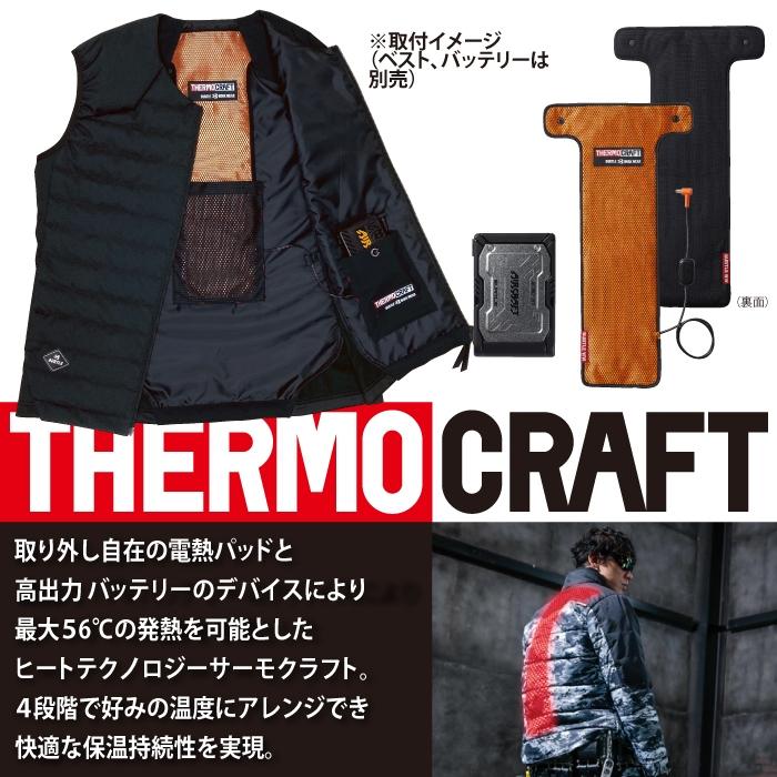 BURTLE 【即日発送】バートル 作業着 防寒着 TC500 新型サーモ BURTLE 【即日発送】バートル 作業着 防寒着 TC500 新型サーモ
