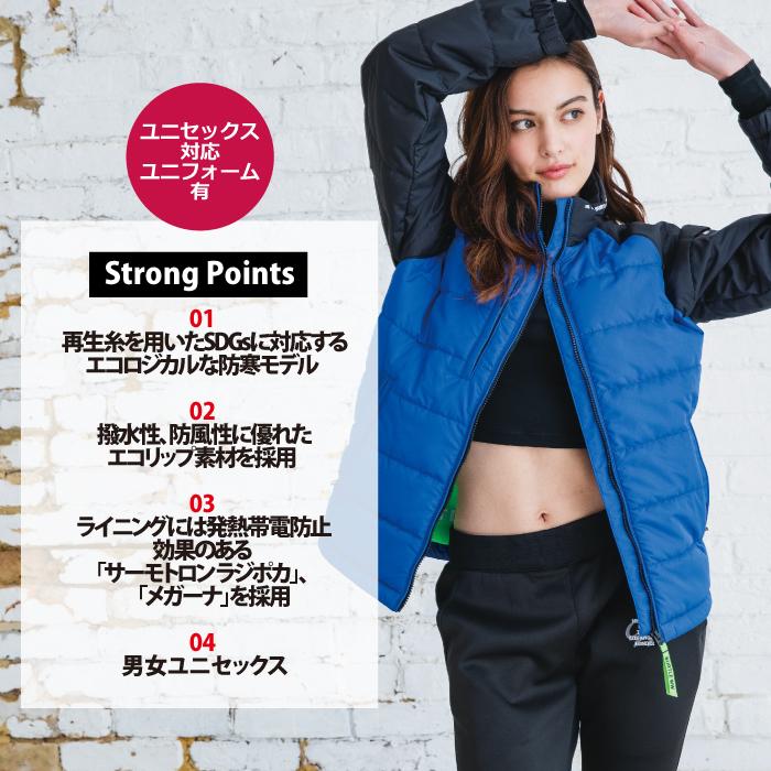 (即日一部あり)バートル BURTLE 作業着 防寒着 7420 軽防寒ジャケット S-LL 作業服 おしゃれ 撥水 防風 保温 帯電防止 SDGs 爆買 | BURTLE | 02