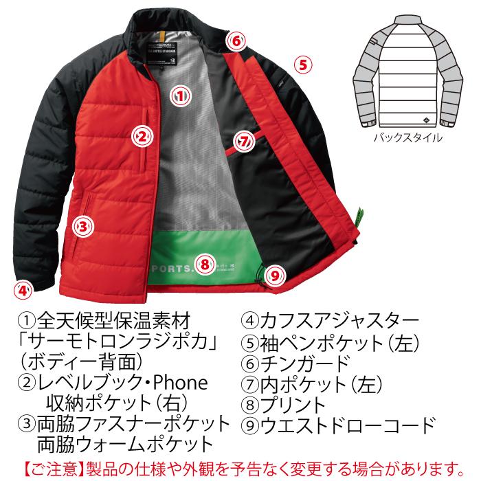 (即日一部あり)バートル BURTLE 作業着 防寒着 7420 軽防寒ジャケット S-LL 作業服 おしゃれ 撥水 防風 保温 帯電防止 SDGs 爆買 | BURTLE | 04