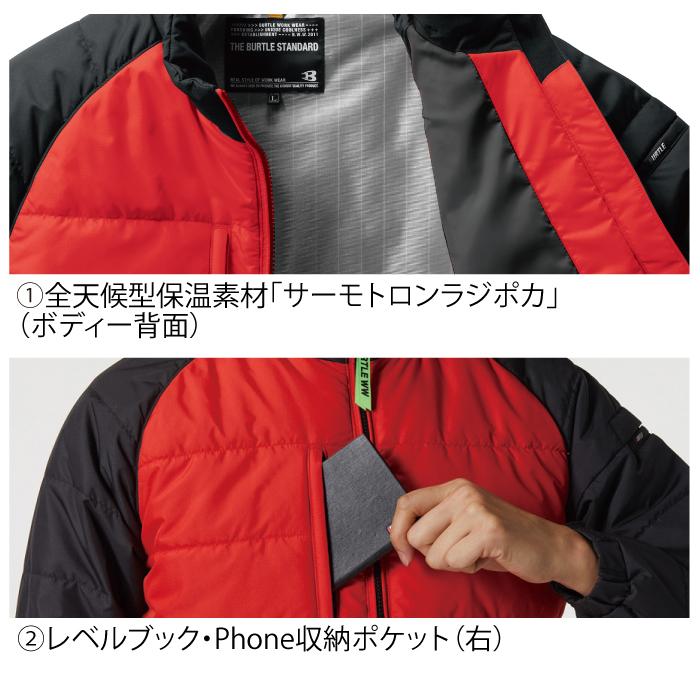 バートル BURTLE 作業着 防寒着 7420 軽防寒ジャケット 5L 作業服 おしゃれ 秋冬 撥水 防風 保温 ユニセックス エコ 帯電防止 作業服 | BURTLE | 05