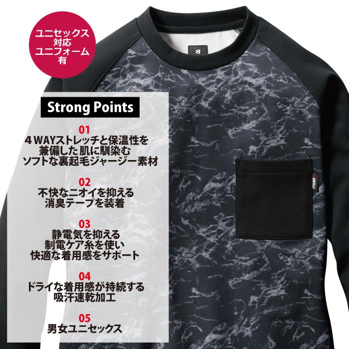 バートル BURTLE 作業着 インナー 4078 ホットロングTシャツ S-XXL 秋冬 作業服 おしゃれ ドライ 保温 裏起毛 消臭 シャツ 爆買 | BURTLE | 02