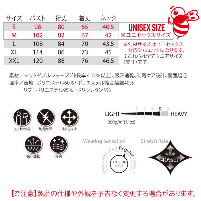 バートル BURTLE 作業着 インナー 4078 ホットロングTシャツ S-XXL 秋冬 作業服 おしゃれ ドライ 保温 裏起毛 消臭 シャツ 爆買 | BURTLE | 03