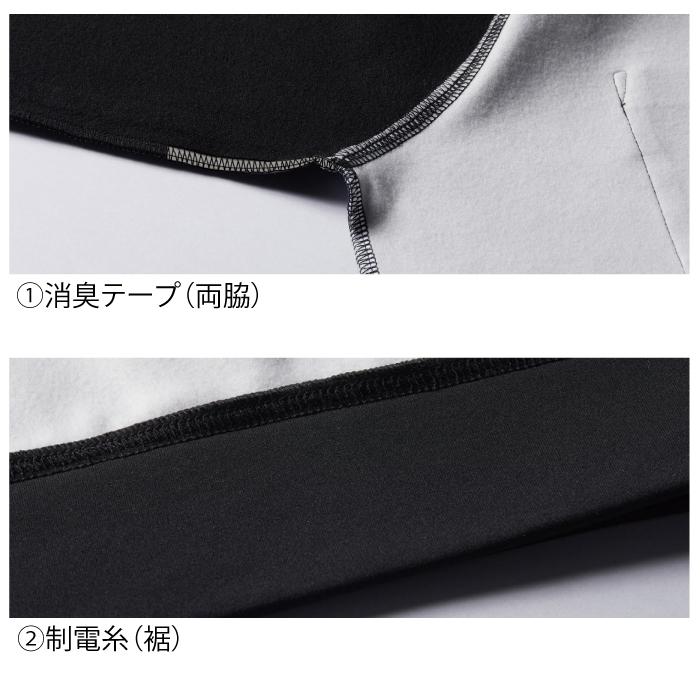 バートル BURTLE 作業着 インナー 4078 ホットロングTシャツ S-XXL 秋冬 作業服 おしゃれ ドライ 保温 裏起毛 消臭 シャツ 爆買 | BURTLE | 05