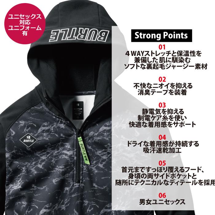 BURTLE - ねばず 51_5ba8733d-c8f8-4037-ba27-