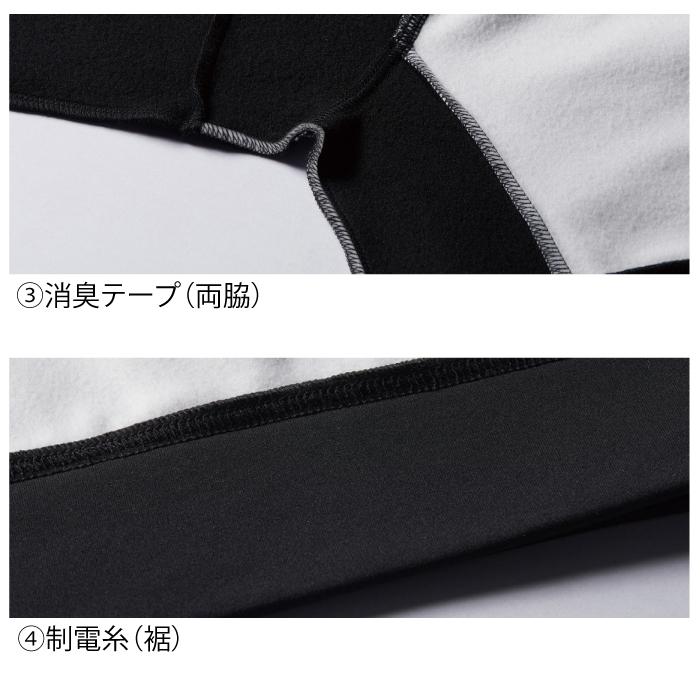 (即日一部あり)バートル BURTLE 作業着 インナー 4079 ハーフジップフーディ S-XXL 秋冬 作業服 おしゃれ ドライ 保温 裏起毛 消臭 シャツ | BURTLE | 06