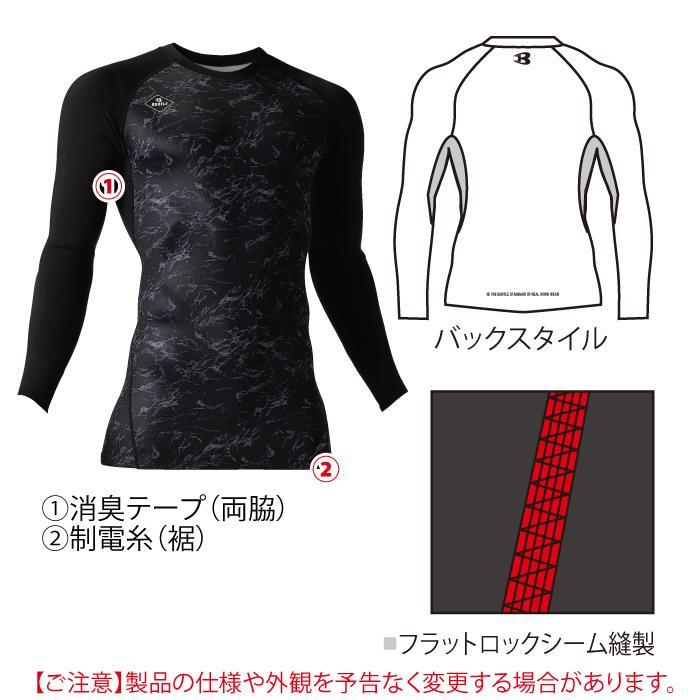 バートル BURTLE 作業着 4076 ホットフィッテッドS-XXL 作業服 秋冬用 インナー ドライ 保温 消臭 ユニセックス 爆買 | BURTLE | 04