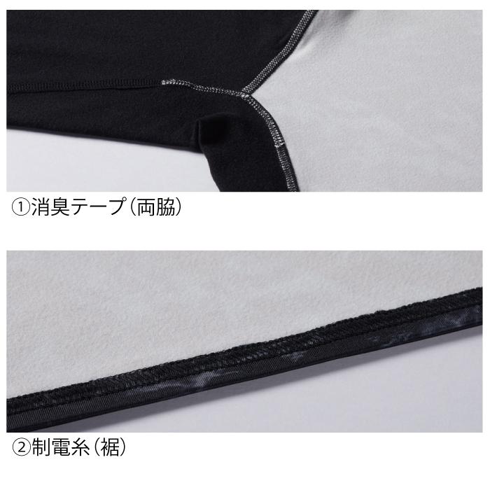 バートル BURTLE 作業着 4076 ホットフィッテッドS-XXL 作業服 秋冬用 インナー ドライ 保温 消臭 ユニセックス 爆買 | BURTLE | 05