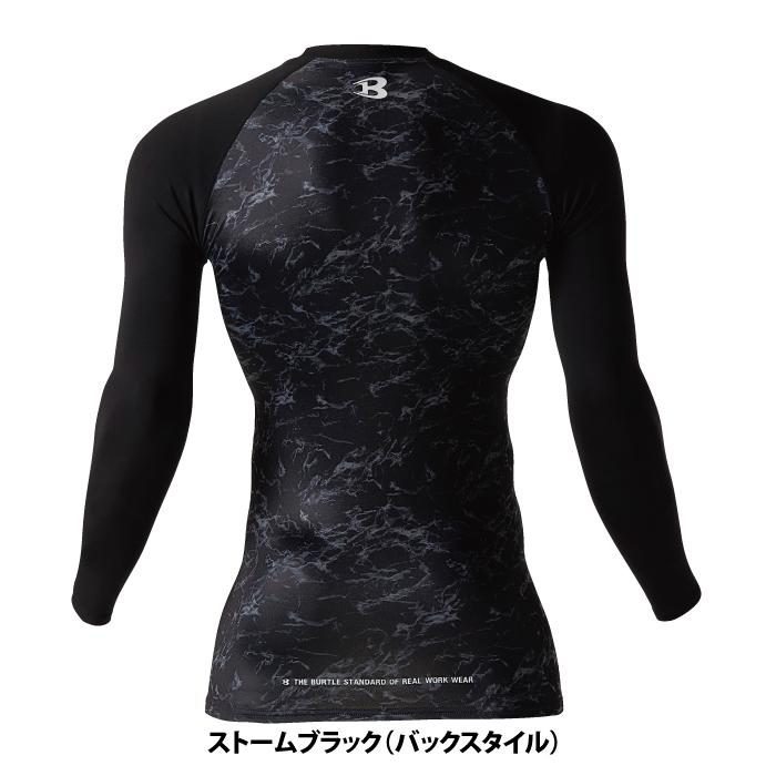 バートル BURTLE 作業着 4076 ホットフィッテッドS-XXL 作業服 秋冬用 インナー ドライ 保温 消臭 ユニセックス 爆買 | BURTLE | 07
