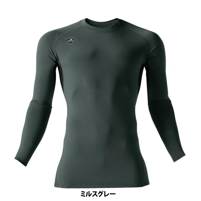 バートル BURTLE 作業着 4076 ホットフィッテッドS-XXL 作業服 秋冬用 インナー ドライ 保温 消臭 ユニセックス 爆買 | BURTLE | 08