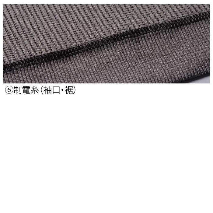 バートル BURTLE 作業着 インナー 4080 エンジニアシャツ S-XXL 作業服 秋冬用 ドライ 保温 消臭 ワッフル ユニセックス 爆買 | BURTLE | 07