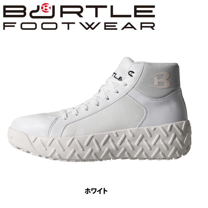 バートル BURTLE 作業着 安全靴 3300 セーフティシューズ XS-XL 作業服 おしゃれ ハイカット 鋼製先芯 爆買 | BURTLE | 05