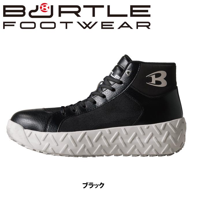 バートル BURTLE 作業着 安全靴 3300 セーフティシューズ XS-XL 作業服 おしゃれ ハイカット 鋼製先芯 爆買 | BURTLE | 06
