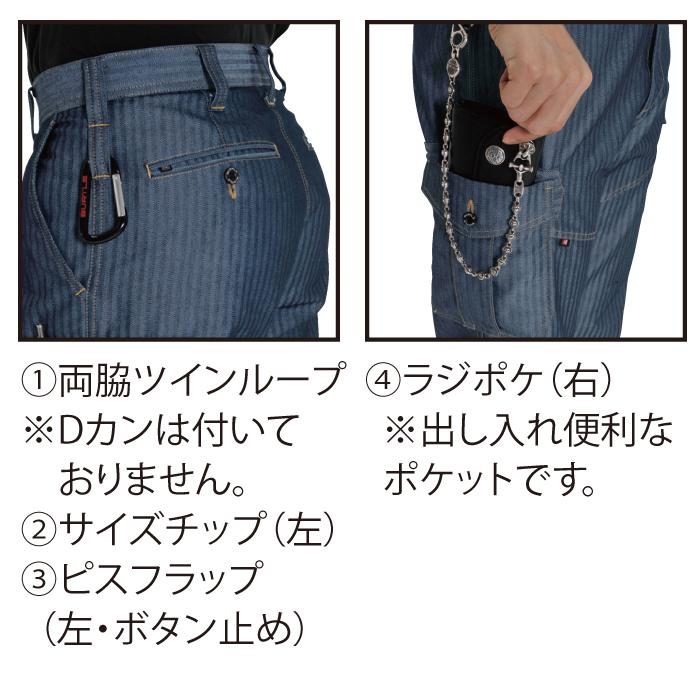 (即日一部あり)バートル BURTLE 作業着 作業ズボン 1502 カーゴパンツ SS-3L 秋冬 作業服 おしゃれ 1501対応 制電 T8118 爆買 | BURTLE | 05