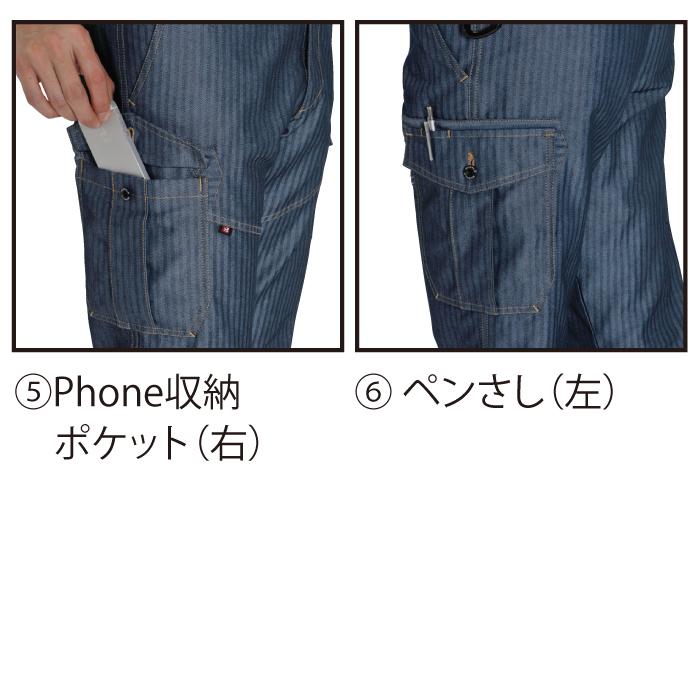 バートル BURTLE 作業着 作業ズボン 1502 カーゴパンツ 6L-7L 作業服 秋冬用 爆買 | BURTLE | 06