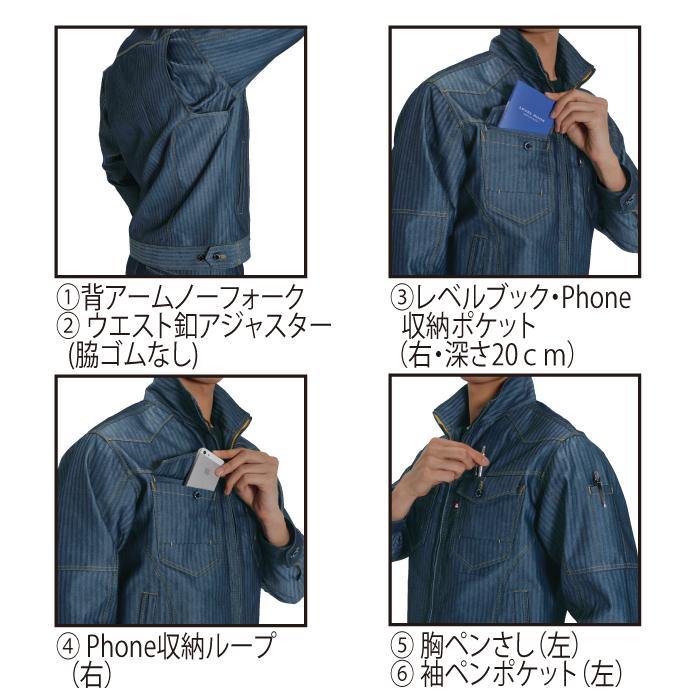 バートル BURTLE 作業着 1501 ジャケット 3L 作業服 秋冬用 | BURTLE | 05