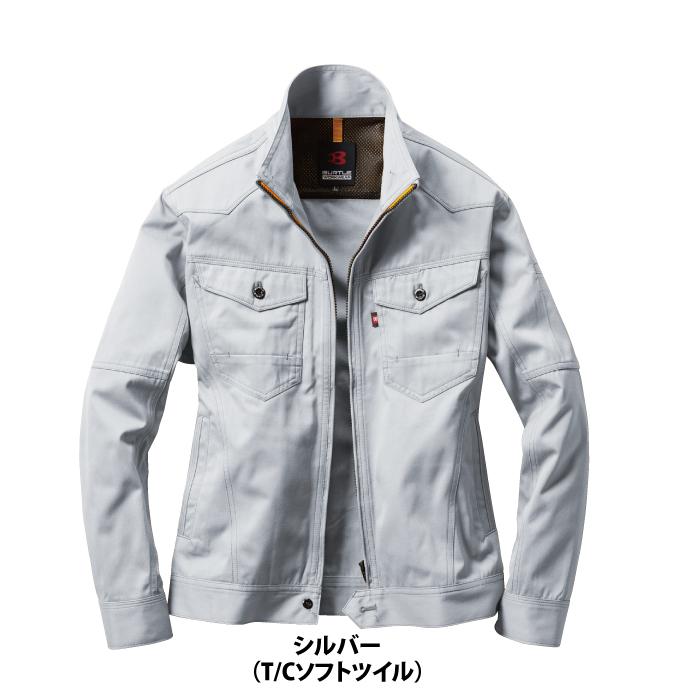 バートル BURTLE 作業着 1501 ジャケット 4L 作業服 秋冬用 | BURTLE | 11