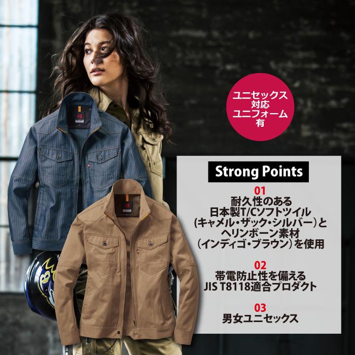 バートル BURTLE 作業着 1501 ジャケット 5L 作業服 秋冬用 | BURTLE | 02