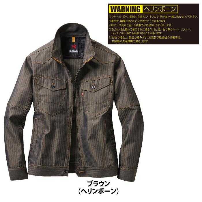 バートル BURTLE 作業着 1501 ジャケット 5L 作業服 秋冬用 | BURTLE | 08