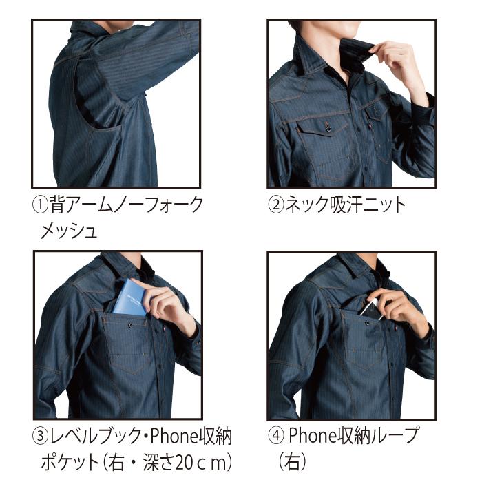 バートル BURTLE 作業着 1515 長袖シャツ SS-LL 作業服 春夏用 爆買 | BURTLE | 05