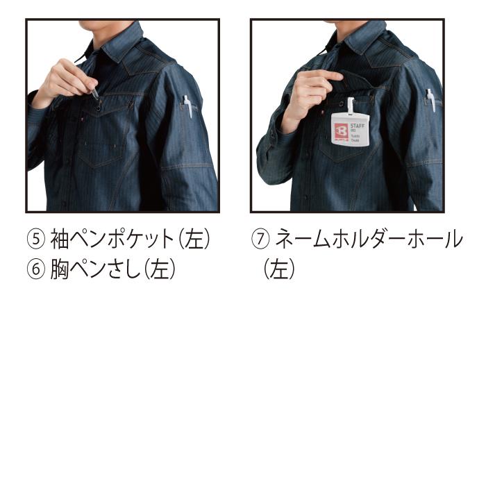 バートル BURTLE 作業着 1515 長袖シャツ SS-LL 作業服 春夏用 爆買 | BURTLE | 06