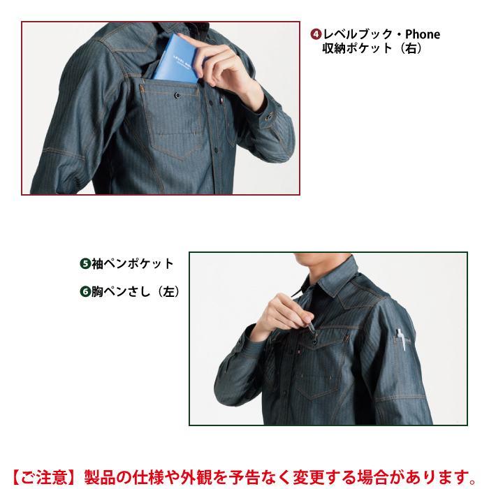 バートル BURTLE 作業着 1515 長袖シャツ SS-LL 作業服 春夏用 | BURTLE | 06