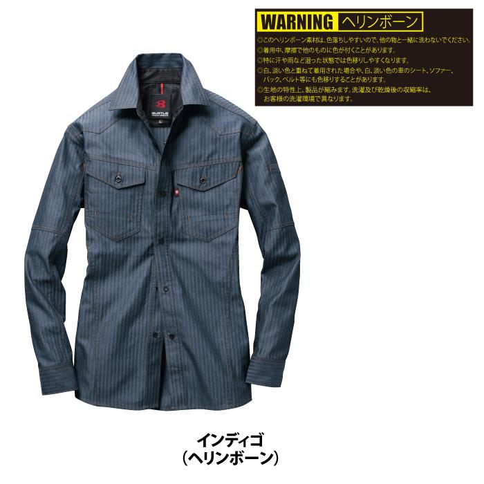バートル BURTLE 作業着 1515 長袖シャツ SS-LL 作業服 春夏用 爆買 | BURTLE | 07
