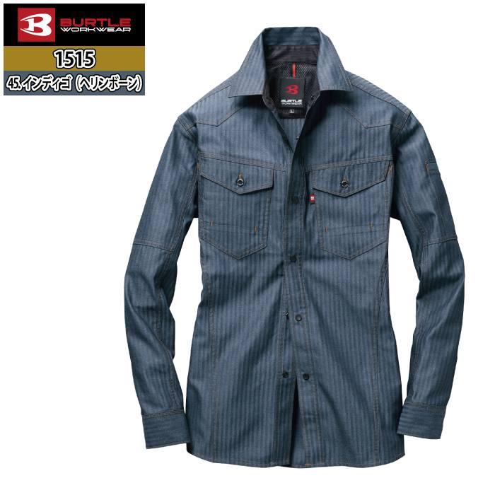 バートル BURTLE 作業着 1515 長袖シャツ SS-LL 作業服 春夏用 | BURTLE | 08