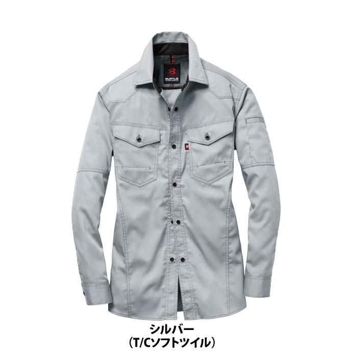 バートル BURTLE 作業着 1515 長袖シャツ 5L 作業服 春夏用 | BURTLE | 11