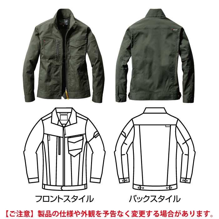 バートル BURTLE 作業着 6211 ジャケット S-LL 作業服 おしゃれ 春夏 JIS適合制電 6212対応 | BURTLE | 08