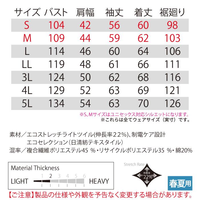 バートル BURTLE 作業着 6211 ジャケット 3L 作業服 おしゃれ JIS適合制電 爆買 | BURTLE | 03
