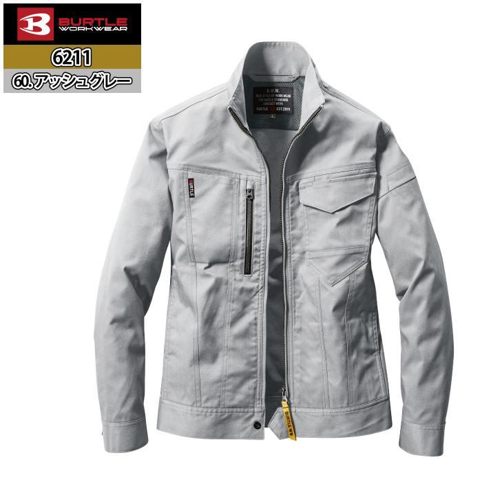 バートル BURTLE 作業着 6211 ジャケット 4L 作業服 おしゃれ JIS適合制電 | BURTLE | 10