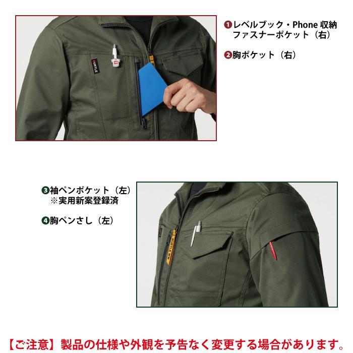 バートル BURTLE 作業着 6211 ジャケット 4L 作業服 おしゃれ JIS適合制電 | BURTLE | 05