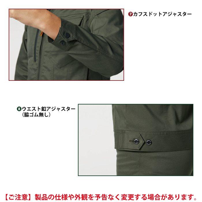 バートル BURTLE 作業着 6211 ジャケット 4L 作業服 おしゃれ JIS適合制電 | BURTLE | 07