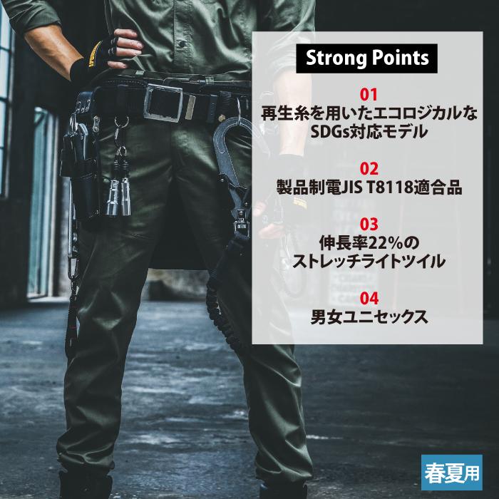 バートル BURTLE 作業着 作業ズボン 6212 カーゴパンツ 4L-5L 作業服 おしゃれ JIS適合制電 爆買 | BURTLE | 02