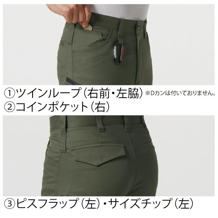 バートル BURTLE 作業着 作業ズボン 6212 カーゴパンツ 4L-5L 作業服 おしゃれ JIS適合制電 爆買 | BURTLE | 05