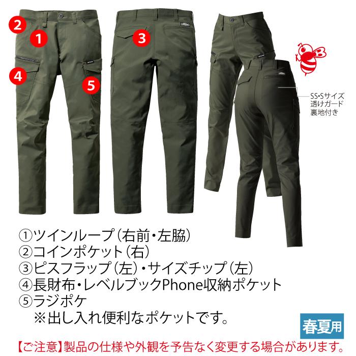 バートル BURTLE 作業着 作業ズボン 6212 カーゴパンツ 8L 作業服 おしゃれ JIS適合制電 爆買 | BURTLE | 04