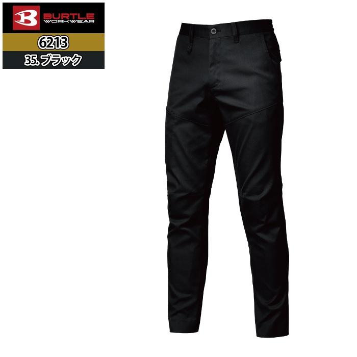 バートル BURTLE 作業着 作業ズボン 6213 パンツ SS-LL 作業服 おしゃれ JIS適合制電 | BURTLE | 09