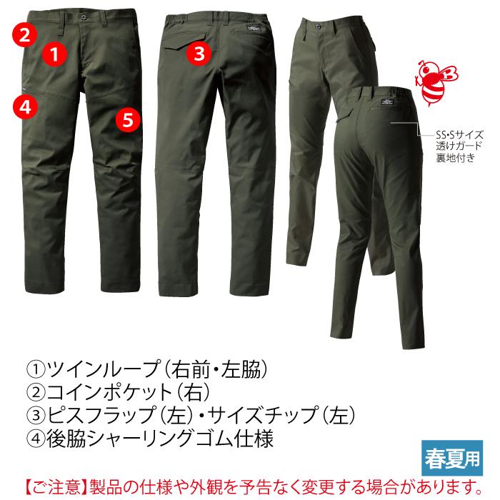 バートル BURTLE 作業着 作業ズボン 6213 パンツ 3L 作業服 おしゃれ JIS適合制電 爆買 | BURTLE | 04