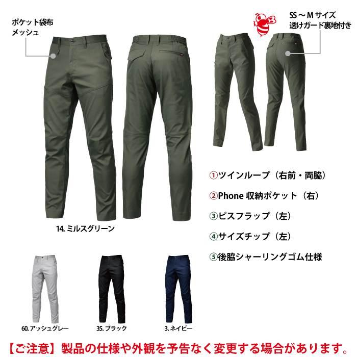 バートル BURTLE 作業着 作業ズボン 6213 パンツ 3L 作業服 おしゃれ JIS適合制電 | BURTLE | 04