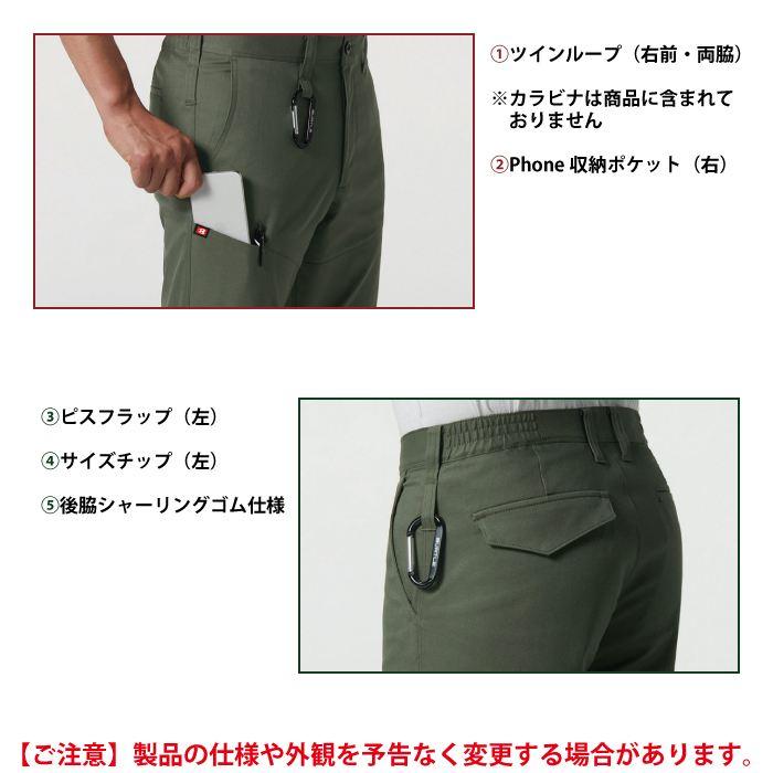 バートル BURTLE 作業着 作業ズボン 6213 パンツ 3L 作業服 おしゃれ JIS適合制電 | BURTLE | 05