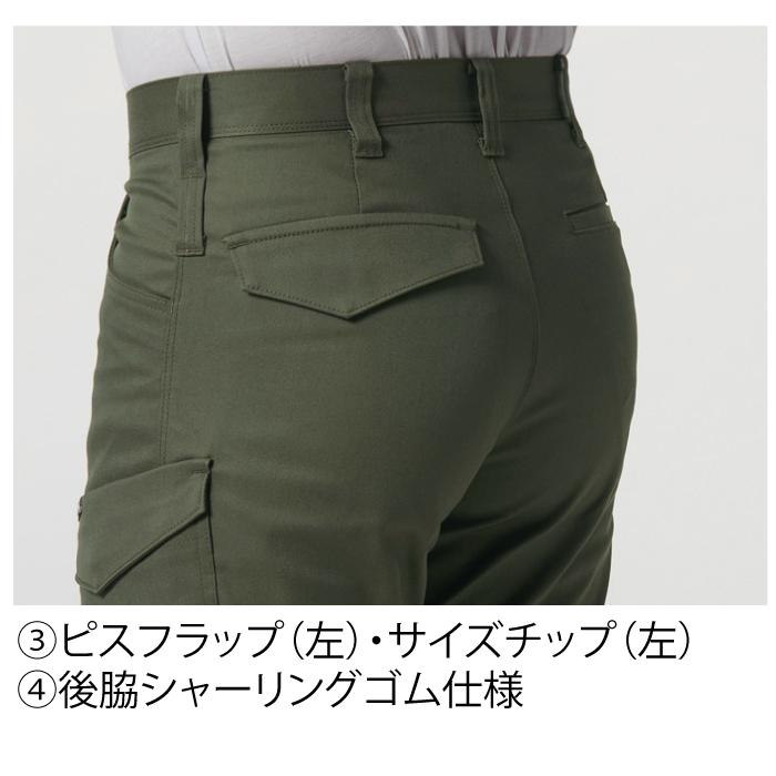 バートル BURTLE 作業着 作業ズボン 6213 パンツ 3L 作業服 おしゃれ JIS適合制電 爆買 | BURTLE | 06