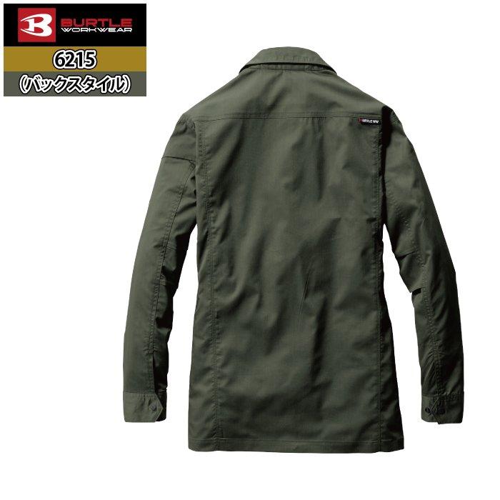バートル BURTLE 作業着 6215 長袖シャツ 3L 作業服 おしゃれ JIS適合制電 | BURTLE | 13